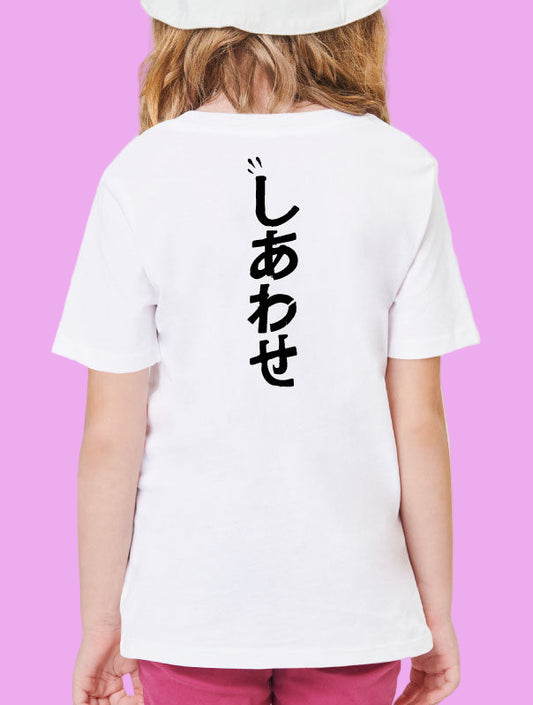 T-shirt Anime con scritta Felicità